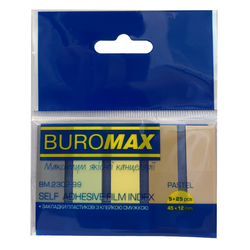 Закладки пластикові BUROMAX (BM.2302-99) 45x12мм, 5х25арк., асорті